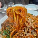 다미아구찜 이미지