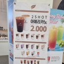 카페차이홈플러스