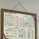 옛날세상 | 단양 옛날그맛 현지인 맛집 내돈내산 솔직후기