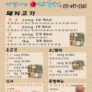 갈매기집 이미지