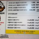 대흥해장국 네이버블로그