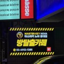 엑시트 | 홍대방탈출 마스터키노바 홍대점 노엑시트 후기 범죄 스릴러 테마 추천