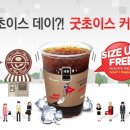 굿초이스 이미지