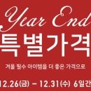 T라인 | 2025 유니클로 12월 세일 아이옷 득템 내돈내산 후기 (키즈 웜라인팬츠/후리스크루넥T/스웨트후디)