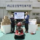 구립용산장애인복지관 이미지