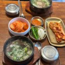 극동곰탕 | [부산 해운대 맛집] 24시간 영업하는 극동곰탕 남돈남산 후기