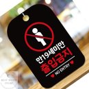 문*만