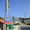 외연도1 이미지