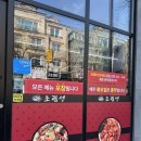 초림성 이미지