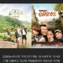 쿠팡플레이측 &#39;삼시세끼&#39; 이주형 PD 퇴근길 교통사고 사망…오늘 발인 이미지