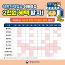 국민세탁소 크리닝 | 착한가격업소 3월은 하나 현대 KB에서만! 카드사별 구체적인 혜택