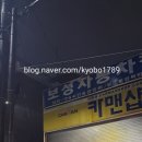 보성발전기 이미지