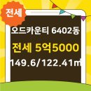 둥지부동산공인중개사사무소 이미지