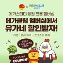 유가네닭갈비울산 이미지