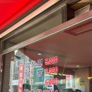 한성각 | 옛날 케찹탕수육 맛집 오산 한성각 주차 웨이팅