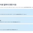 원어민영어회화 이미지