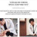 사계경희한의원 이미지