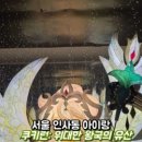 북촌식당 네이버블로그