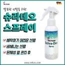 레푸스 여의도점 이미지