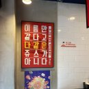 쥬씨 현대시장점 이미지