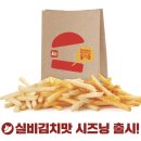 롯데리아대림역점 이미지