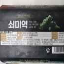 영심반찬