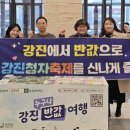여행예감 이미지