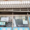 벽산당구장 이미지