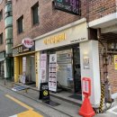 추천, 장승배기 젤 네일 추천,동작구 네일아트 추천 장승배기 이탈의 아트 자석 네일 후기 [마이영뷰티]