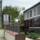 꾸꾸 키즈풀빌라펜션 이미지