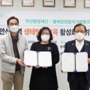 텃밭협동조합 이미지