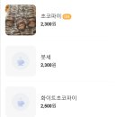 풍년제과터미널점 이미지