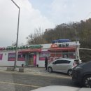 샘1공인중개사사무소 | 세종1번가공인중개사사무소 방문 후기