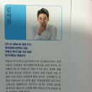 부동산 공경매B | 한국경매투자협회 부동산경매 소액으로 경제적자유를 꿈꾸기 간만에 몰입 독서