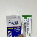 메디팜석촌약국 이미지