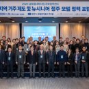 (주)강릉산업과학 교수신문
