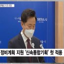 노원-상계-2670 이미지