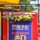 쏜다분식 이미지