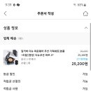 클리오 킬커버 파운웨어 쿠션이나 파데 써본 지성들있음?! 이미지