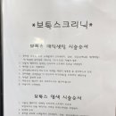 헤어스타 이미지