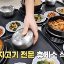 서민고기 이미지