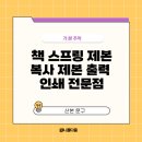 산본문구 이미지