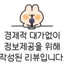 분당손세차장 이미지