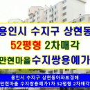 만현로2 이미지