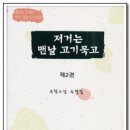 도서출판 좋은인연