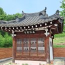 유계영당 이미지