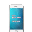 [평택] 핑클노래방 CCTV 설치 시공사례 후기