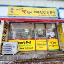 페리카나 포천점 이미지