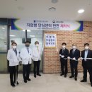 계명대학교 동산병원 이미지