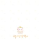 러블샵